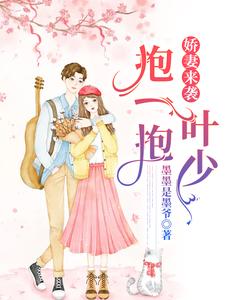 ������Ϯ��Ҷ�٣���һ��